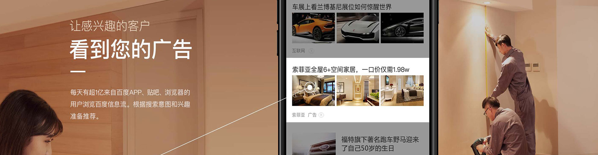 获嘉sem怎么做